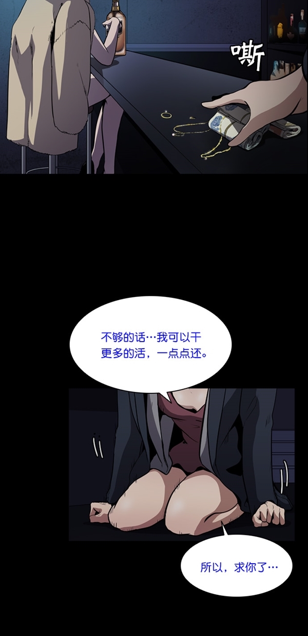第1话7