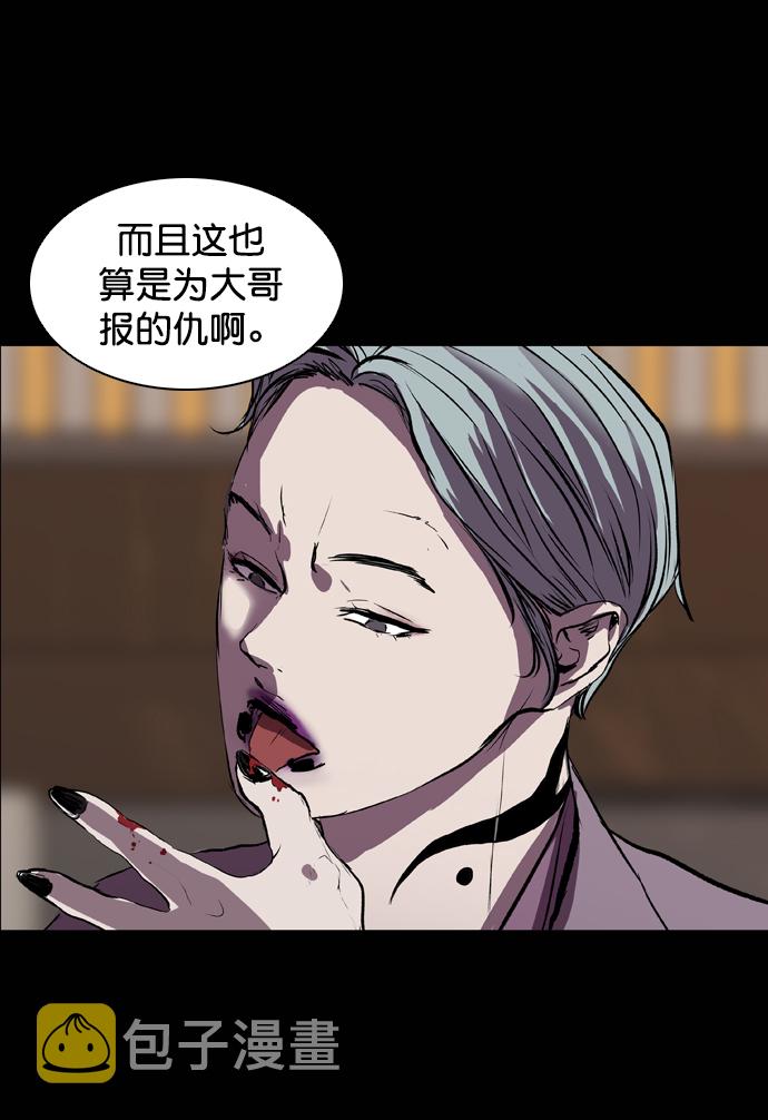 第76话93