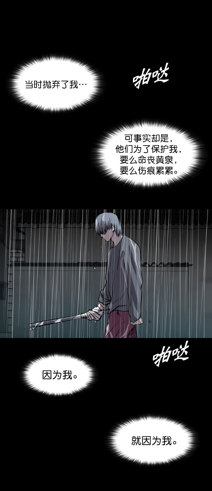 第46话56
