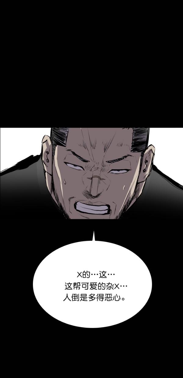 第26话91