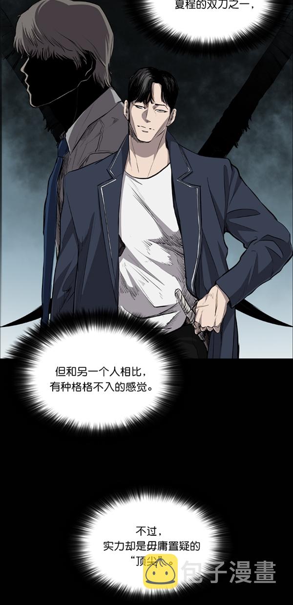 第30话26