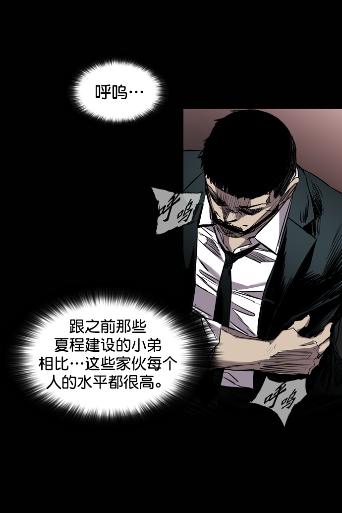 第101话40