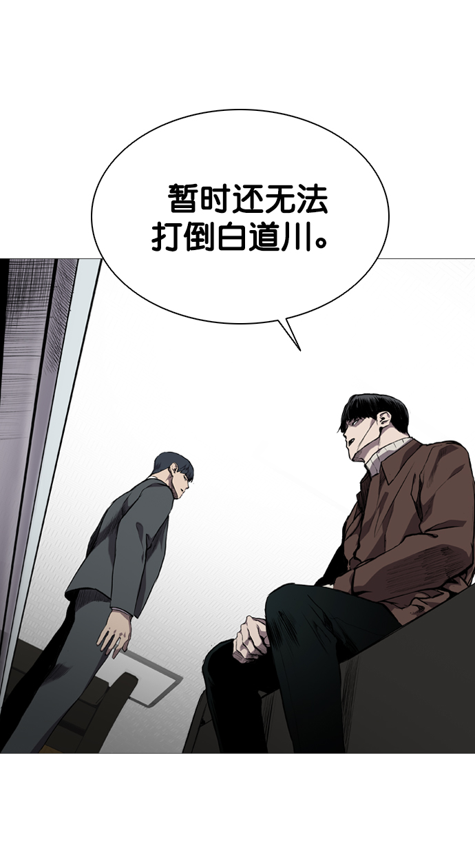 第68话18