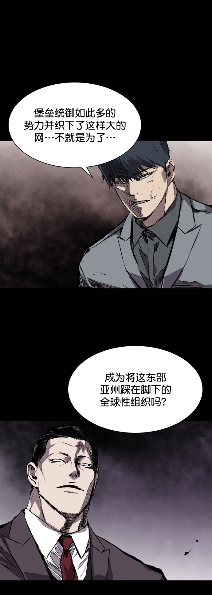 第117话57