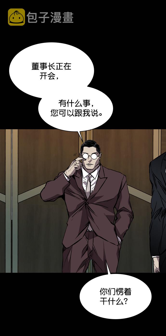 第116话16