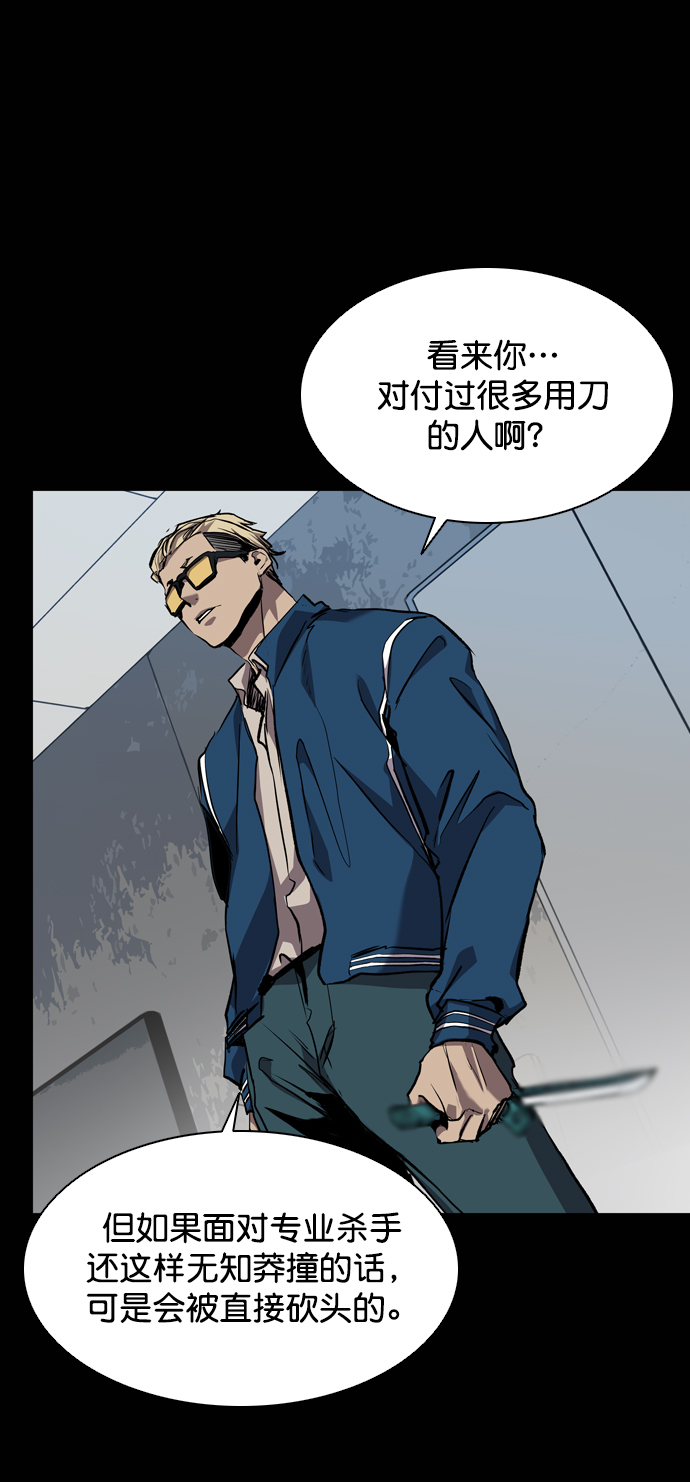 第75话64