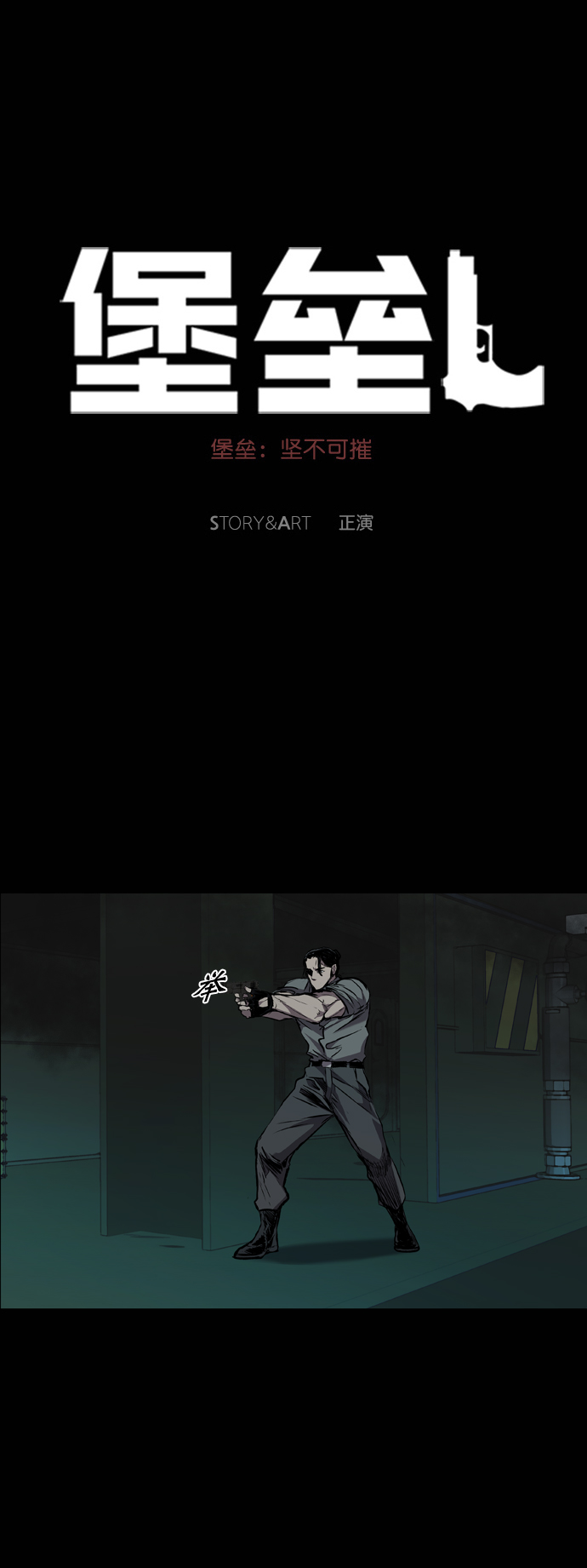 第102话61