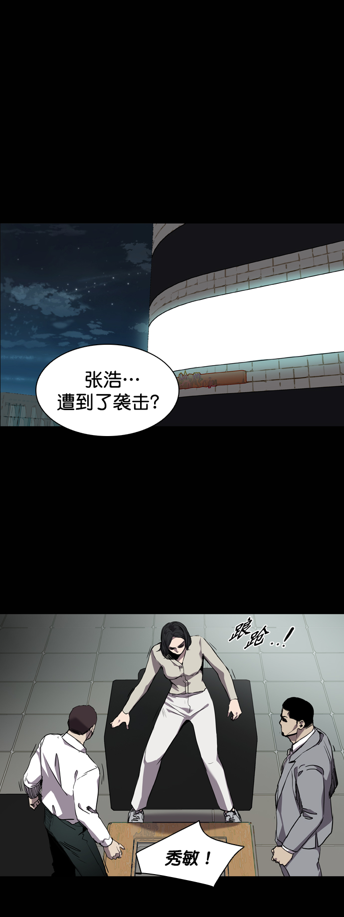 第82话1