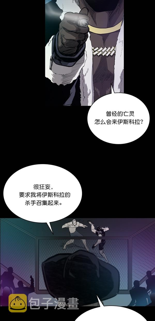第30话84