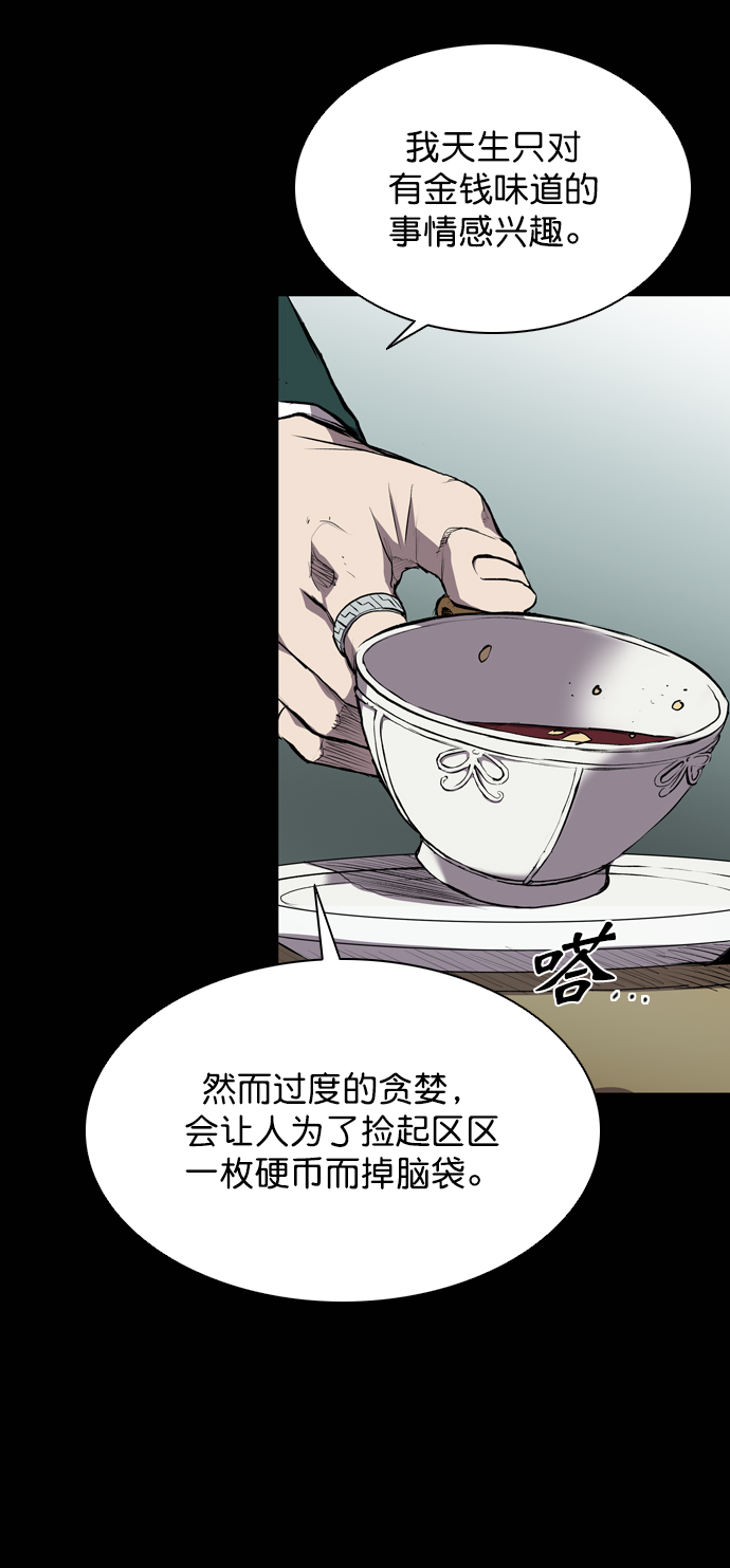 第59话20