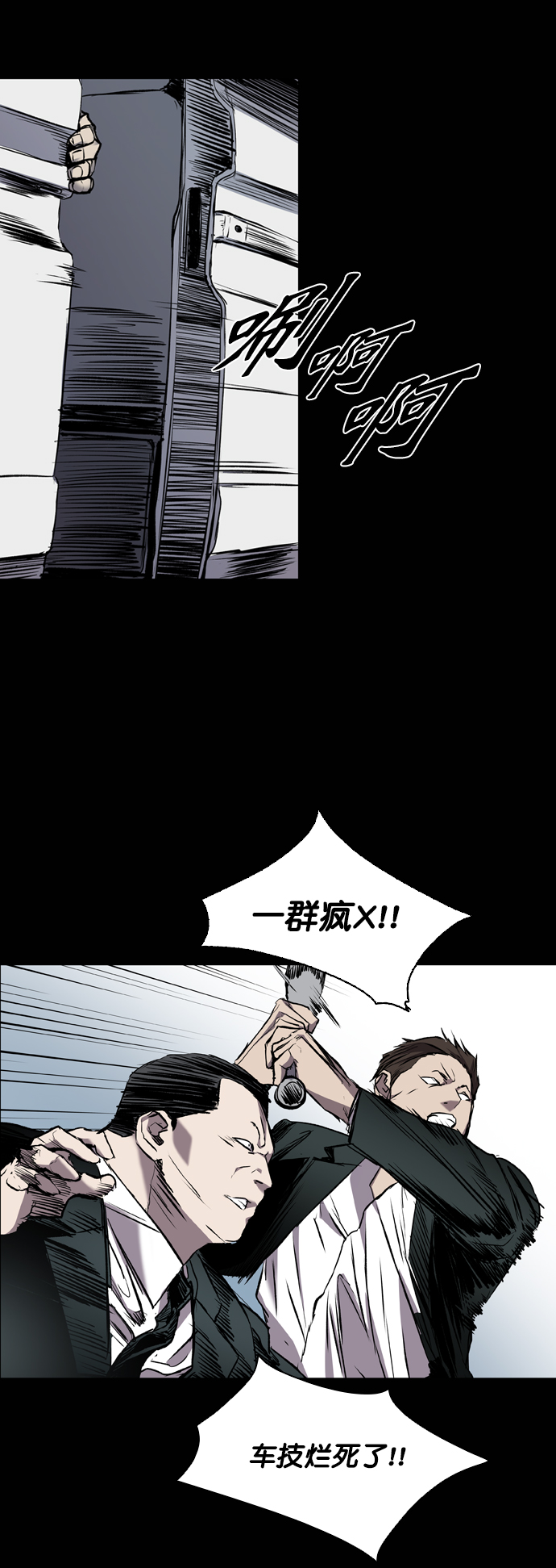 第95话31
