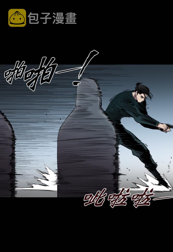 第68话78