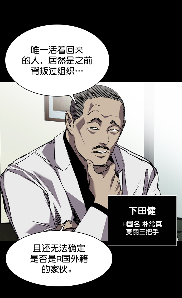 尾声45