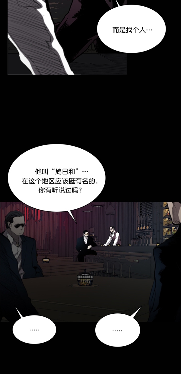 第37话2