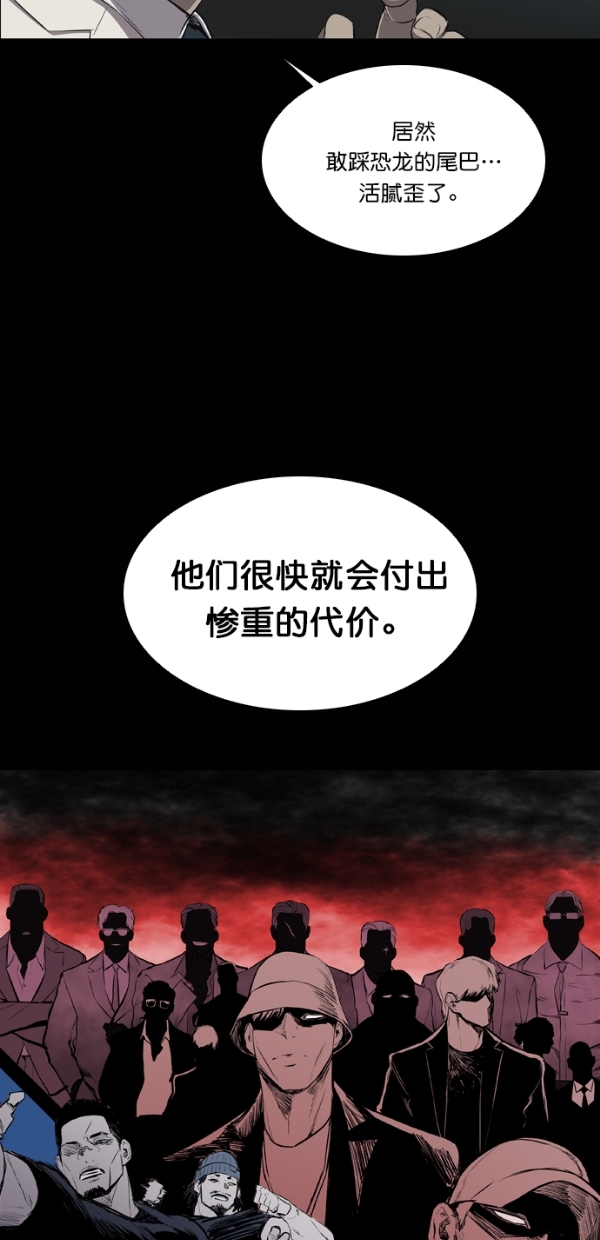 第29话39