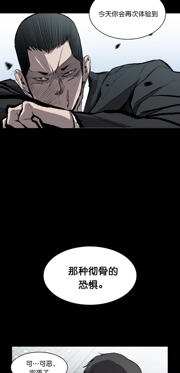 第18话57