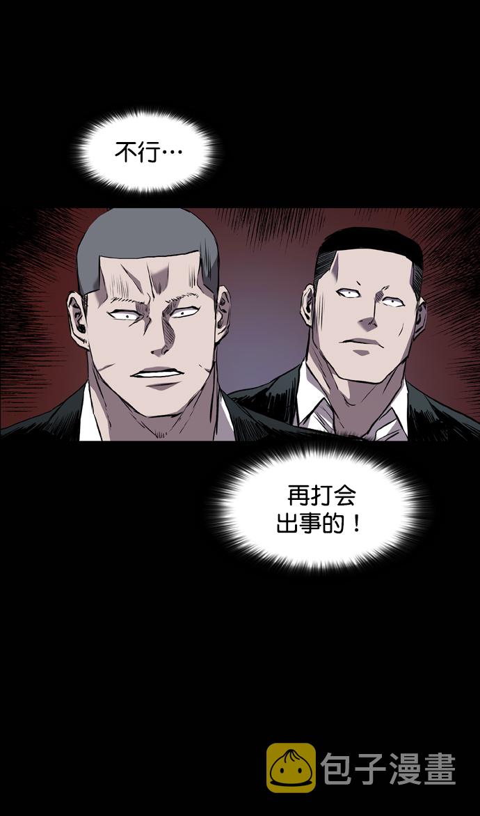 第98话82