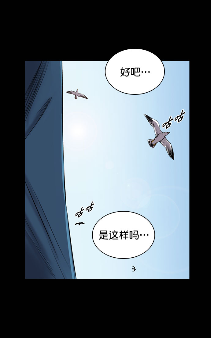 第67话42