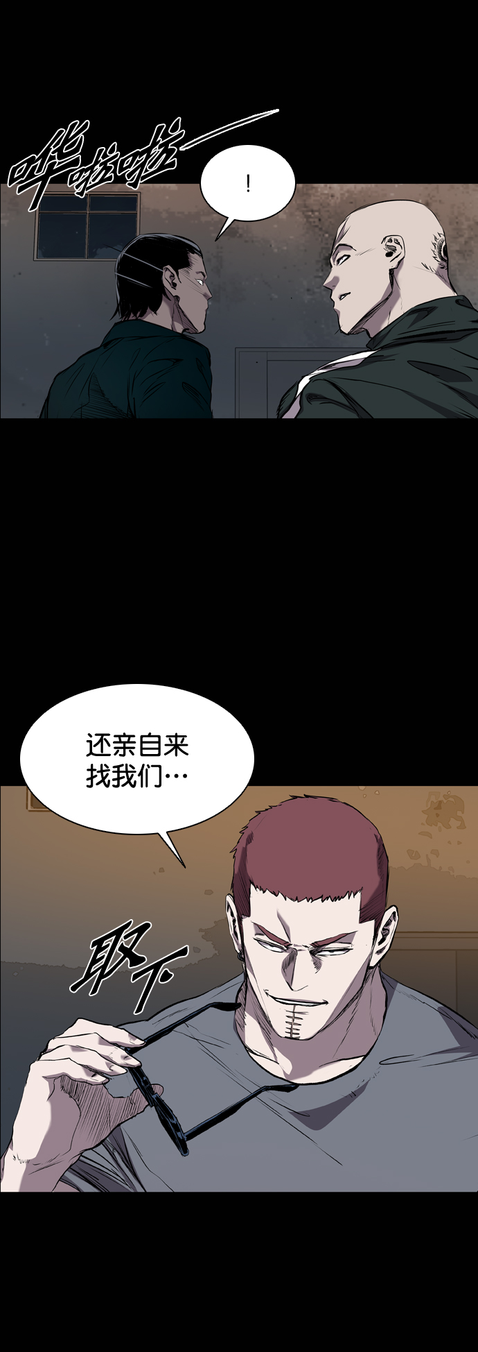 第80话32
