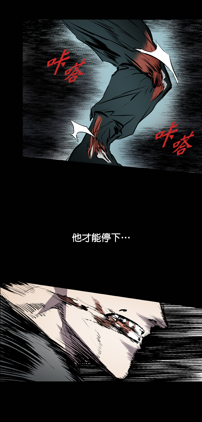 第114话71