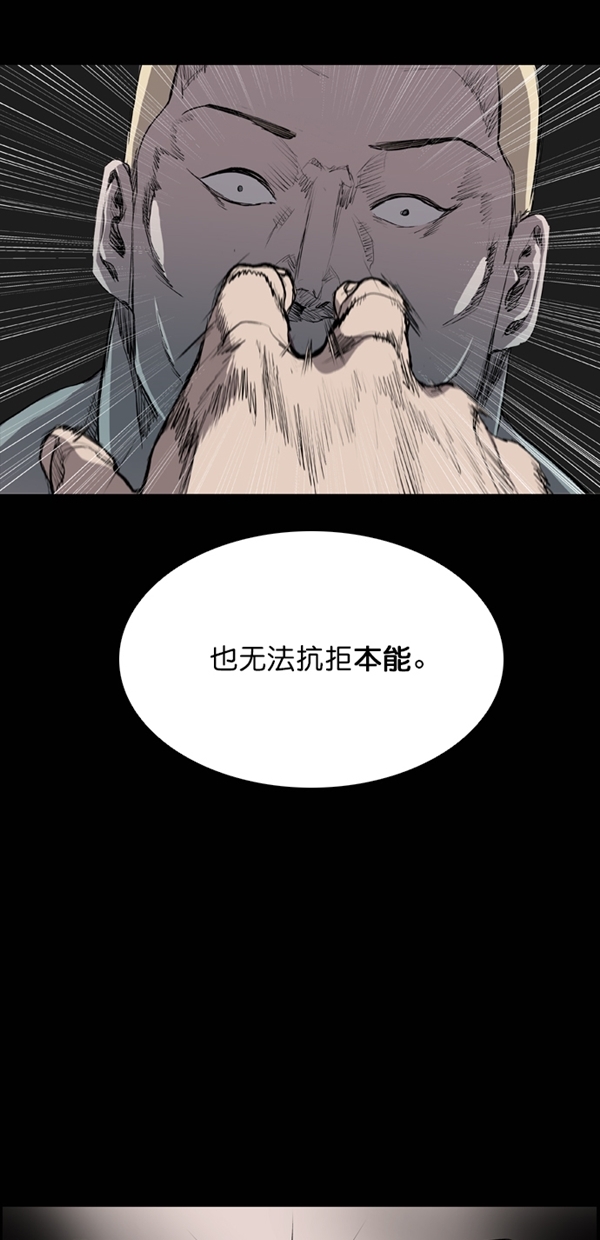 第40话21
