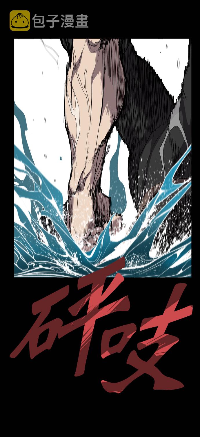 第71话62