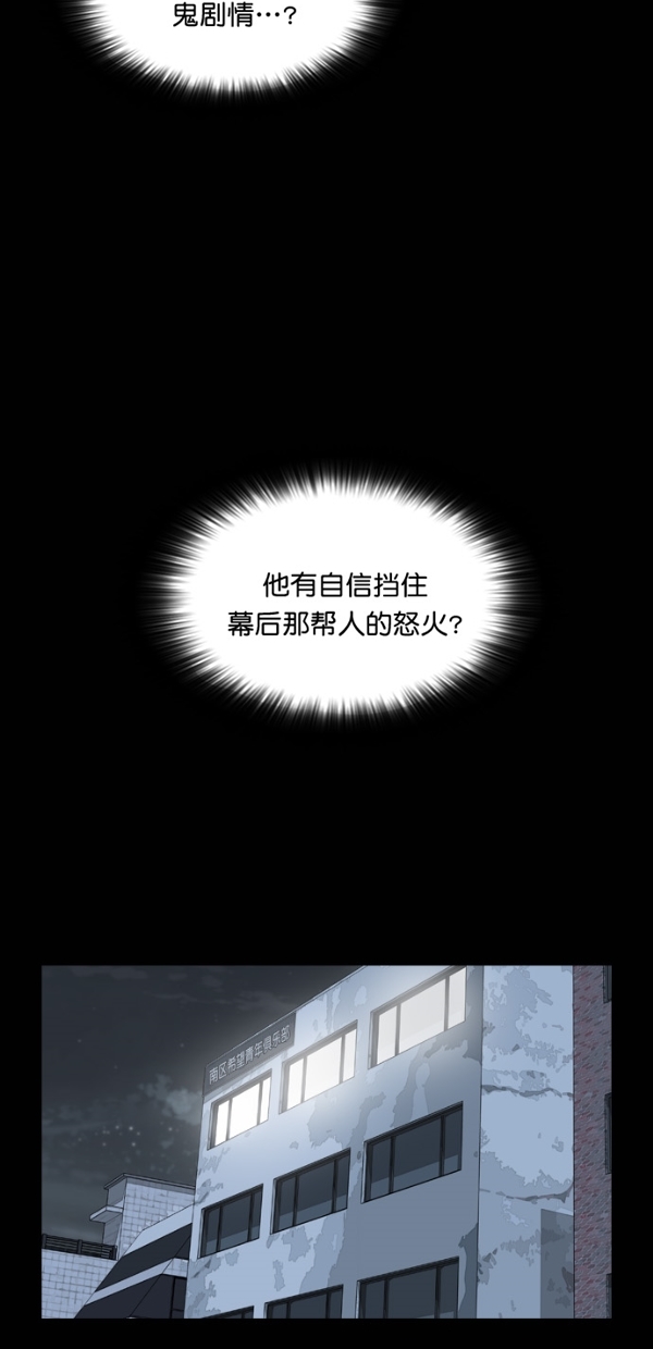 第20话26