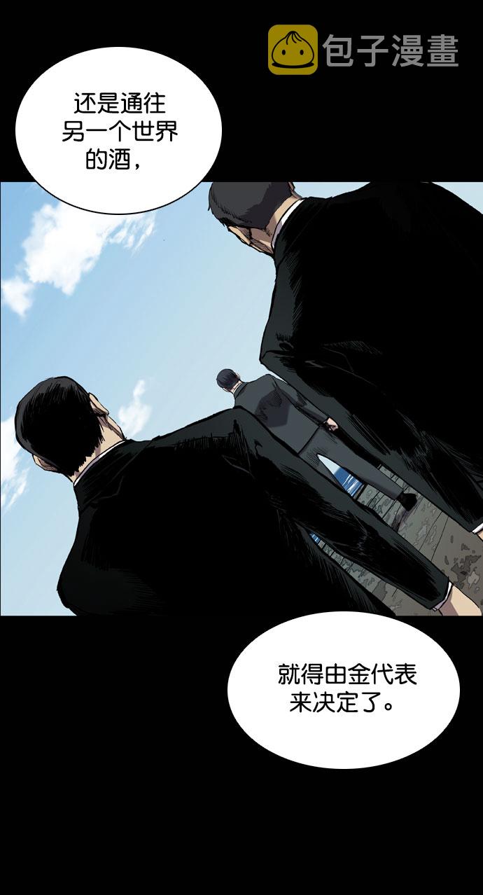第66话70