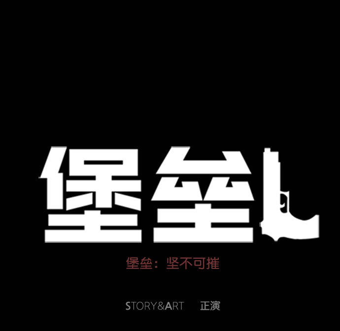 第44话38