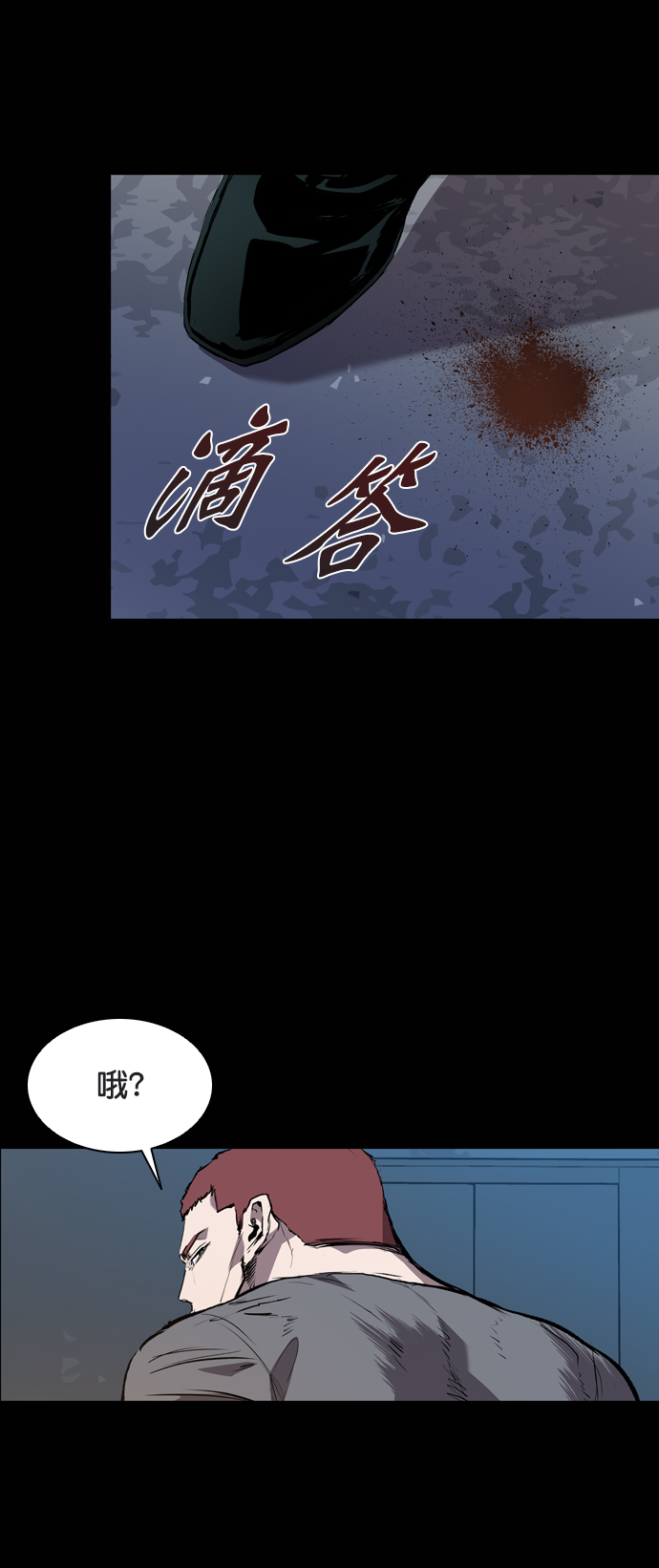 第81话26