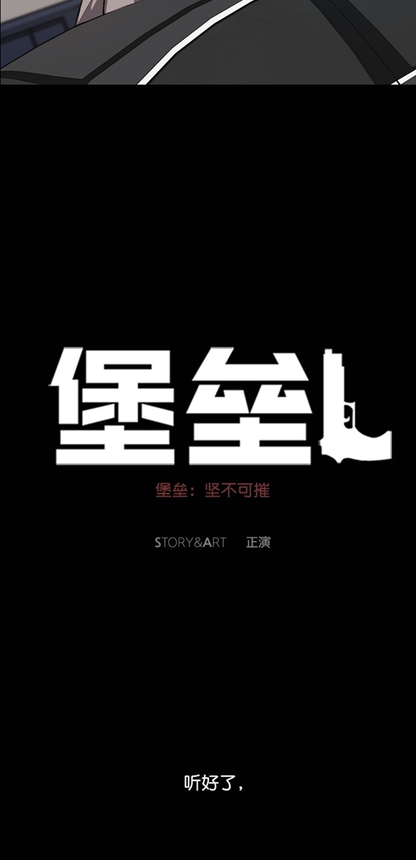 第23话8