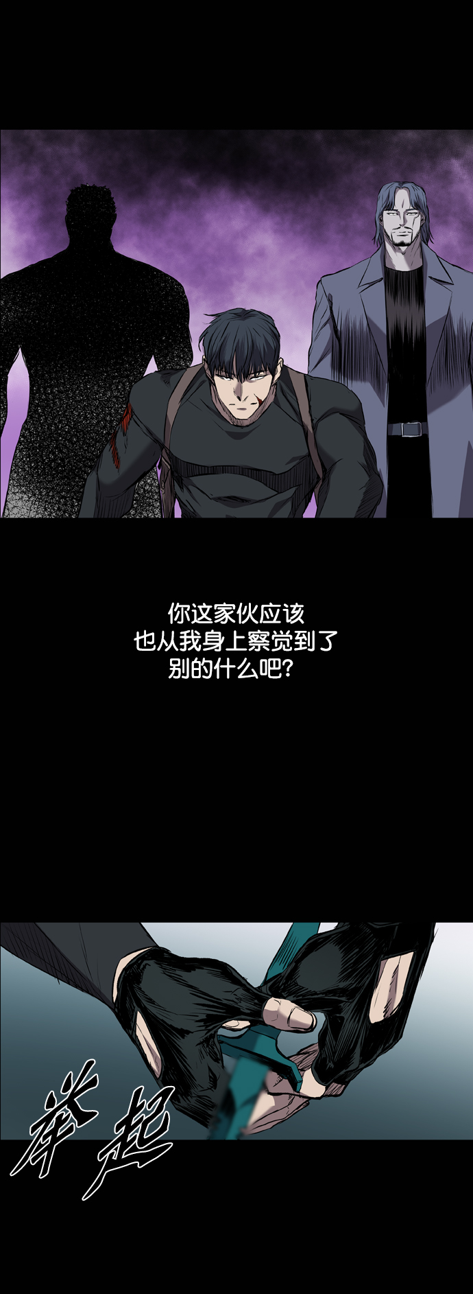 第102话56