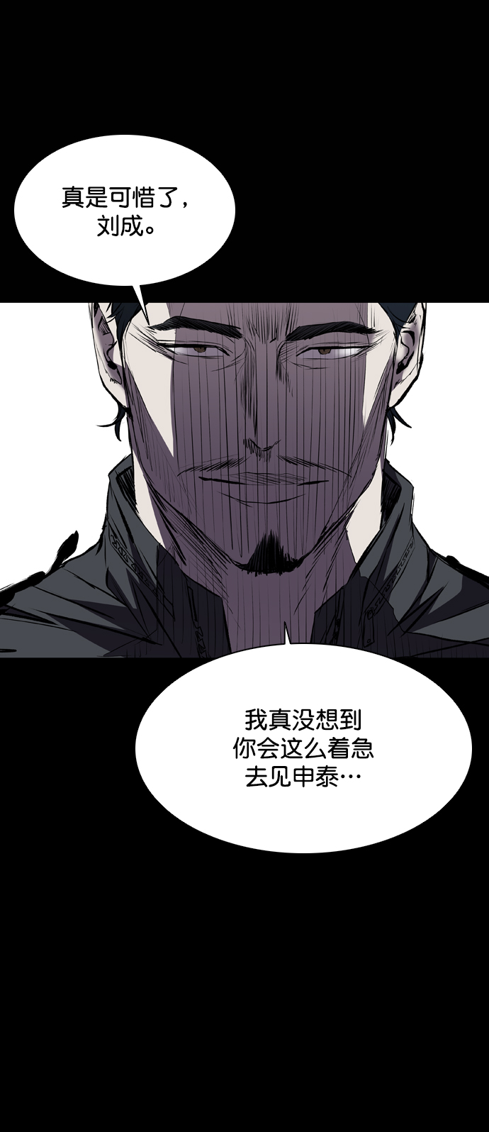 第115话74