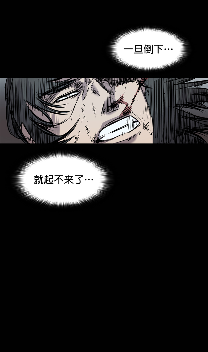 第103话82