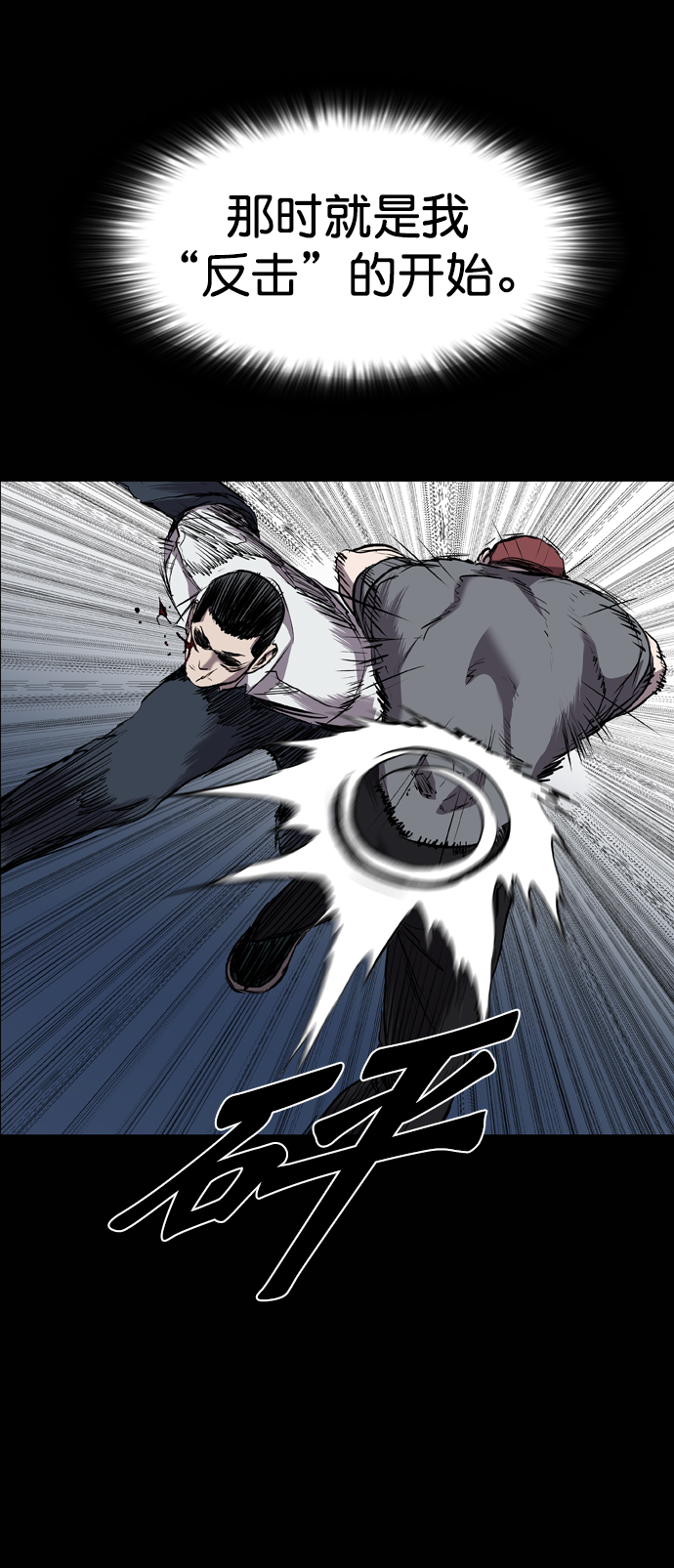 第81话57