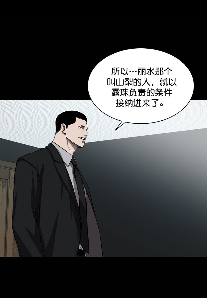第66话31