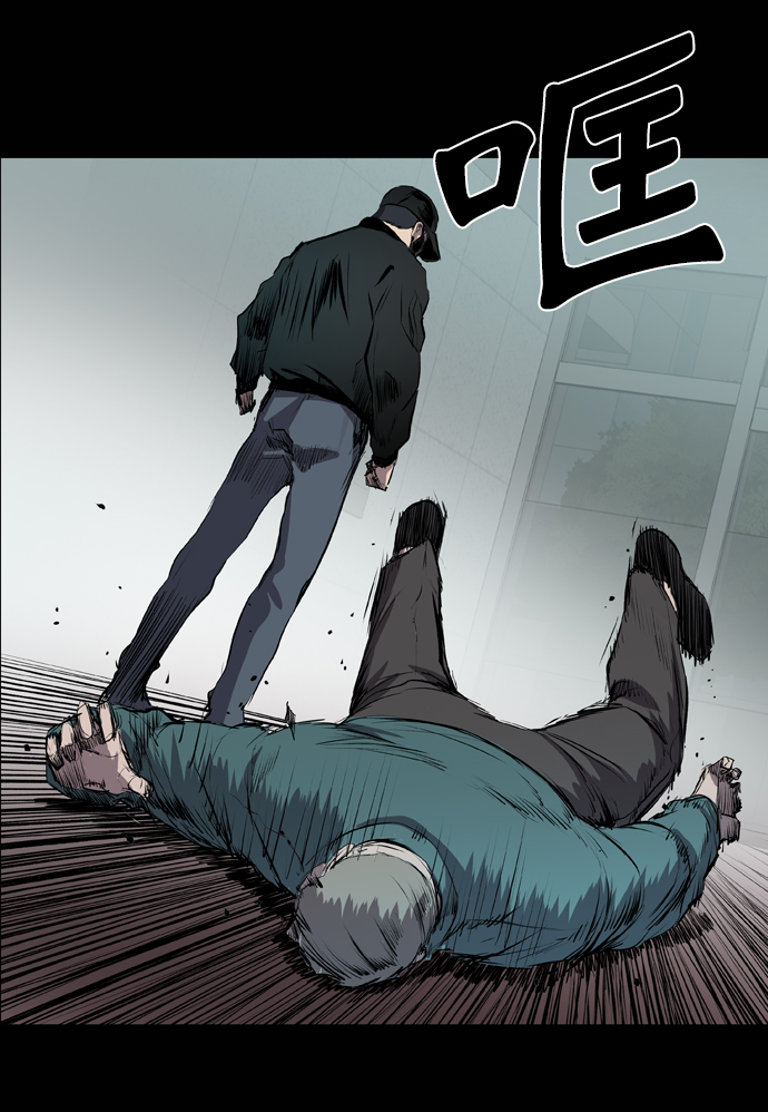 第47话110