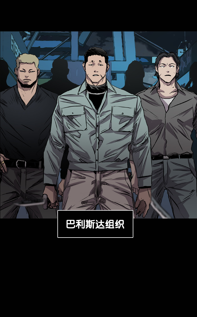 第99话17