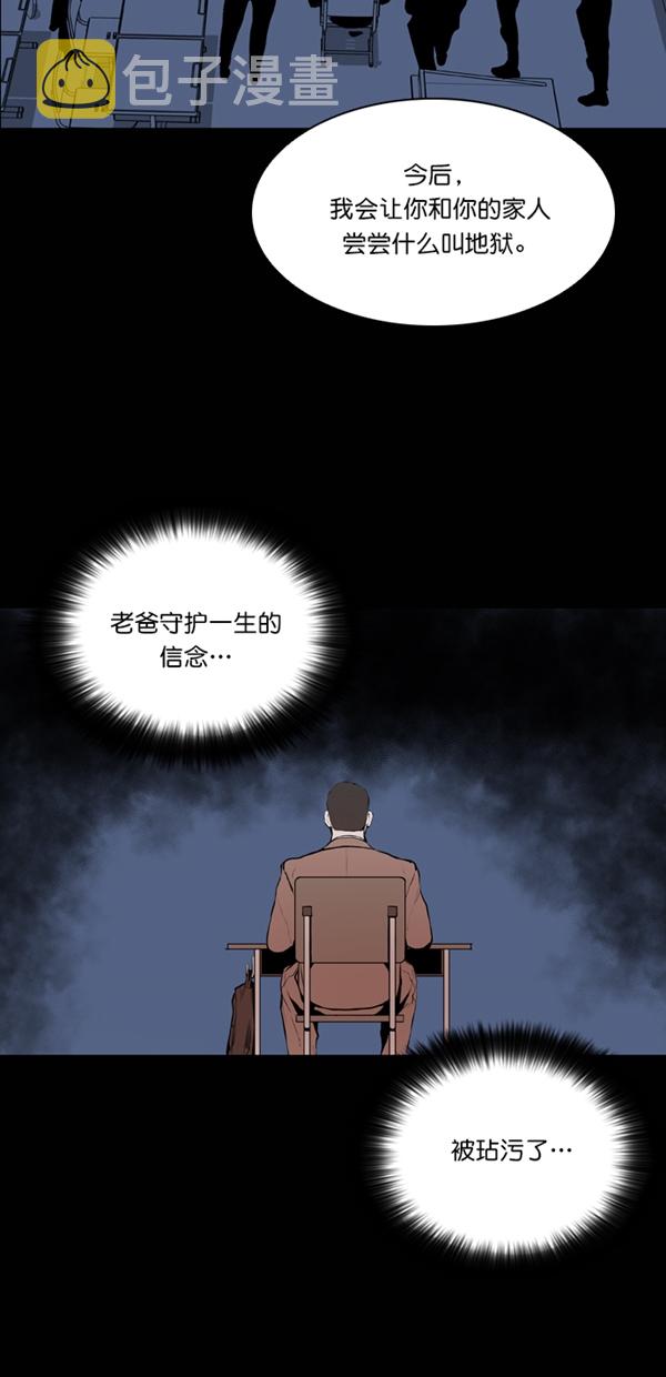 第26话53