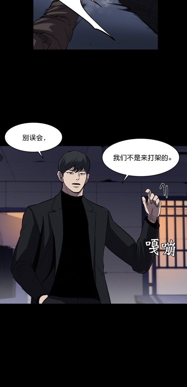 第3话2
