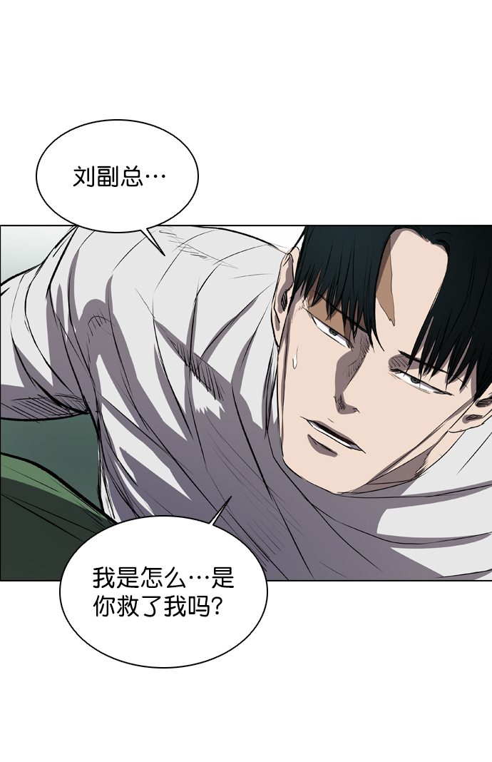 第63话77