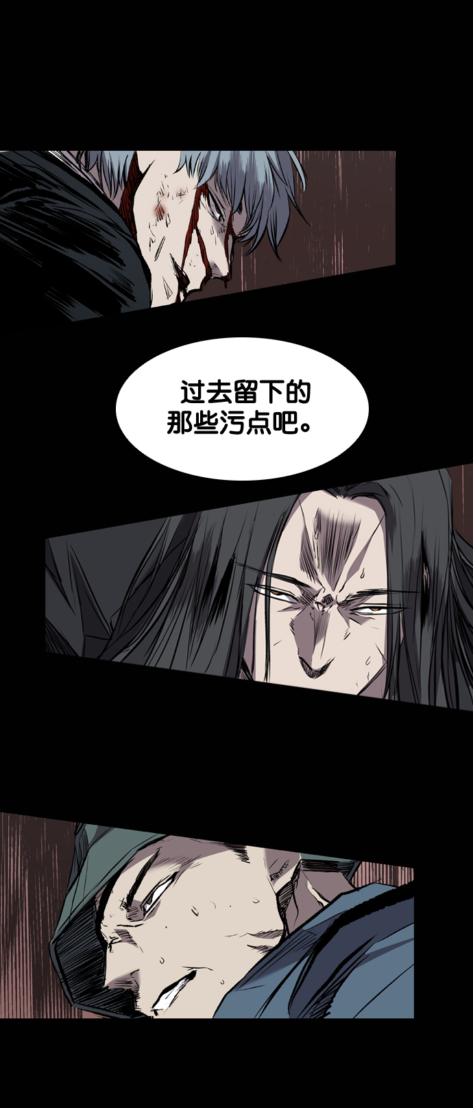 第104话74