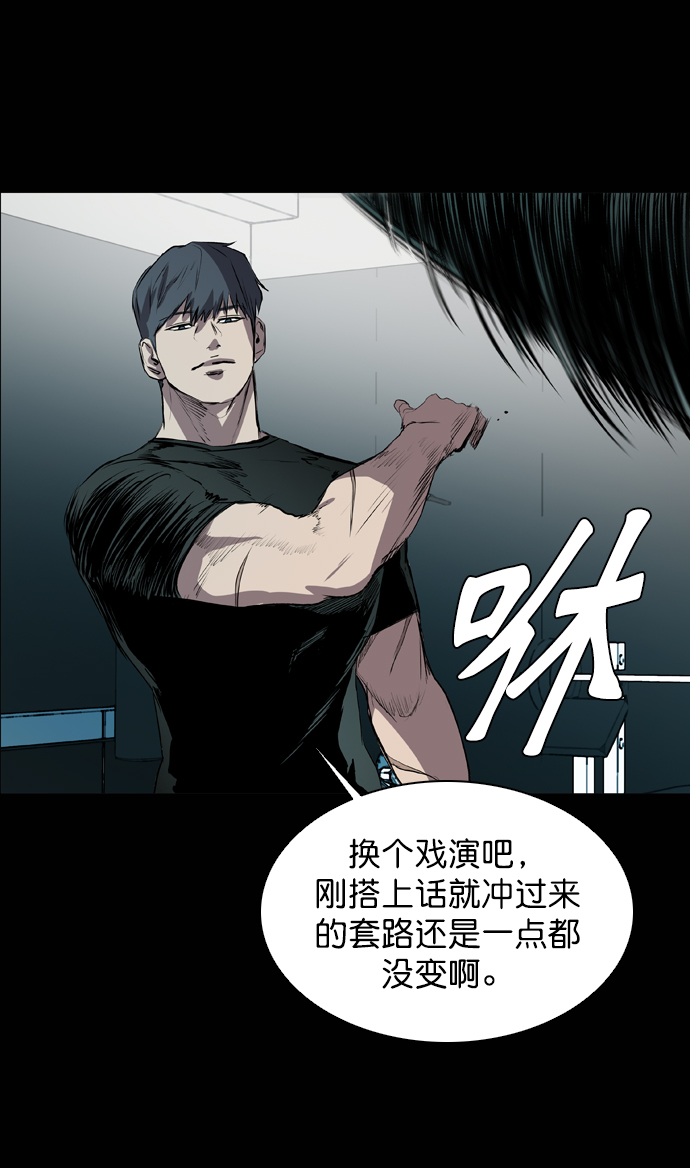 第57话78