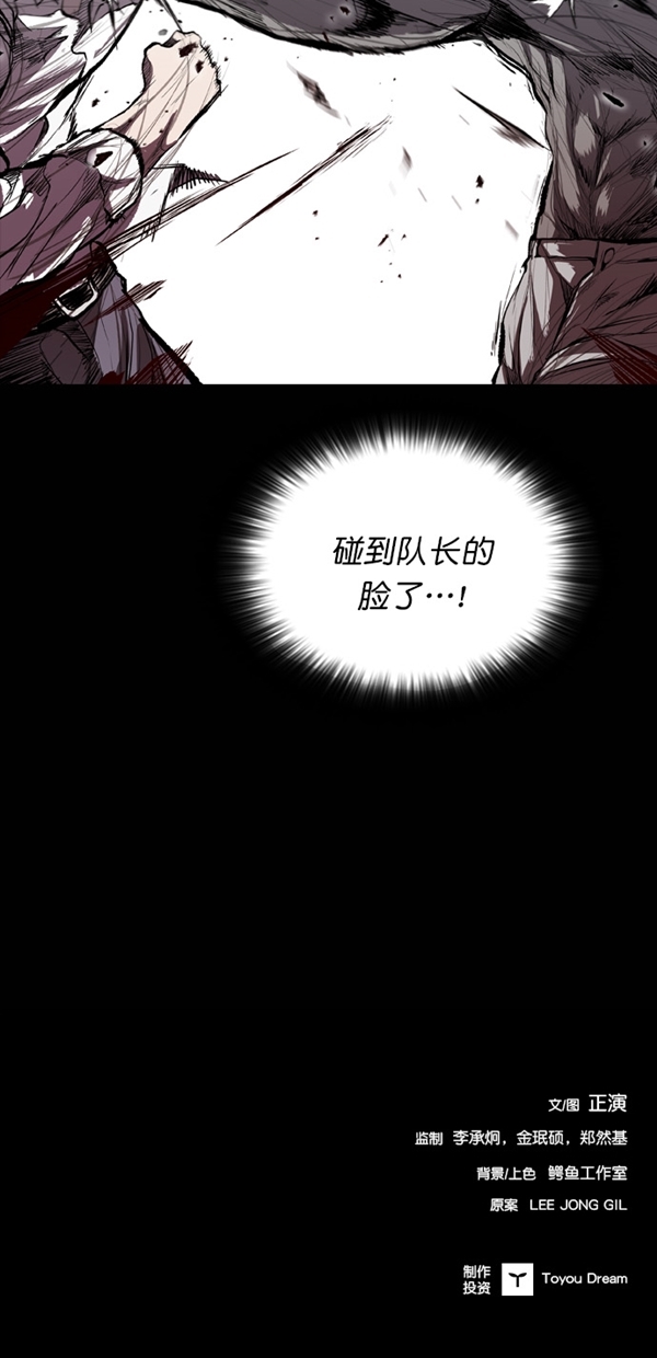 第13话61