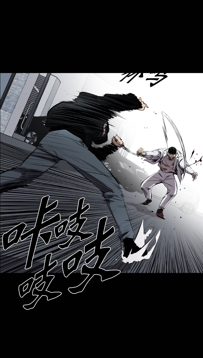 第49话8