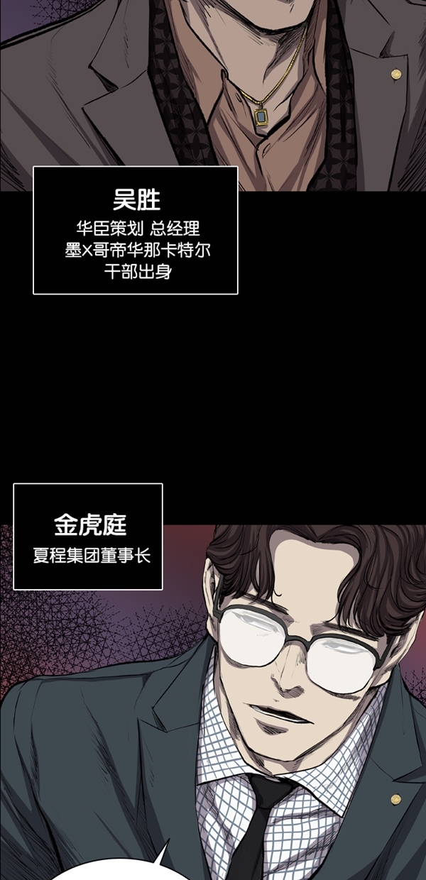 第32话72