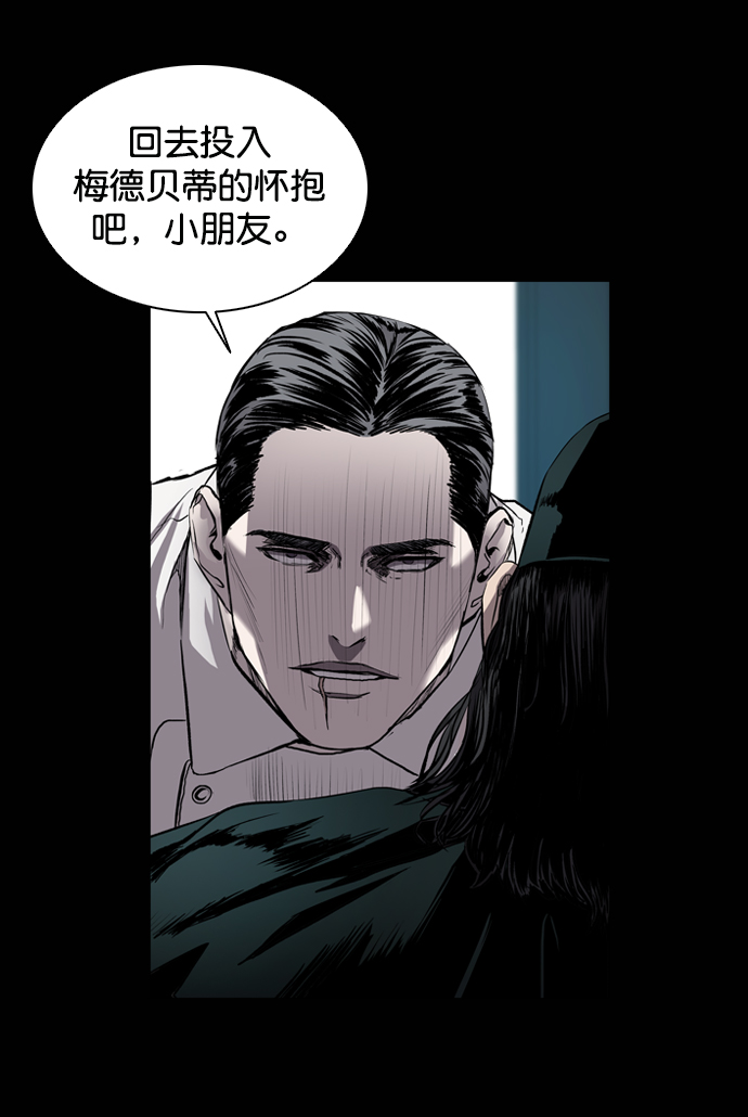 第70话2