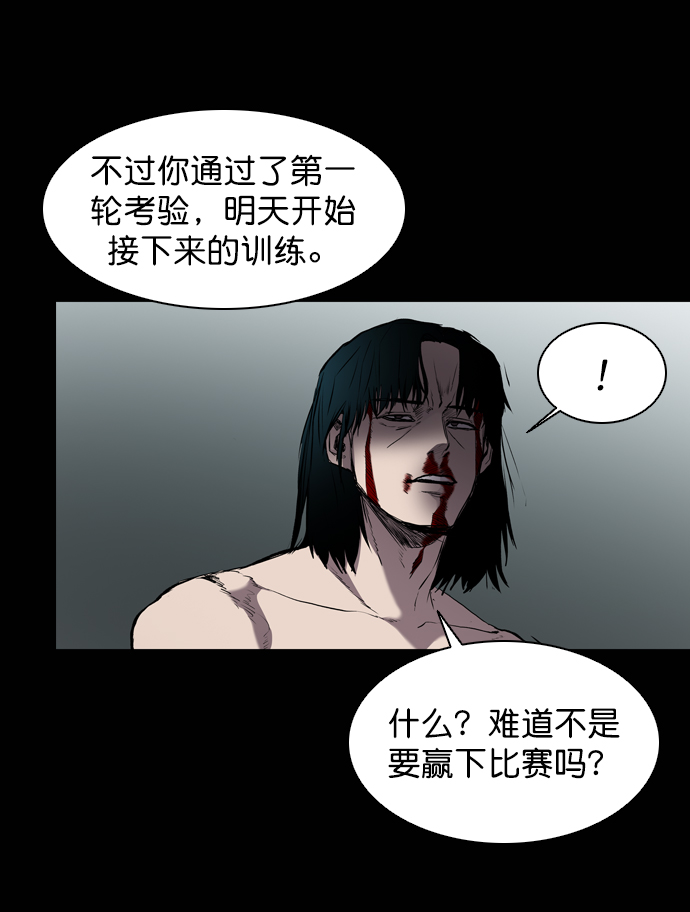 第55话69