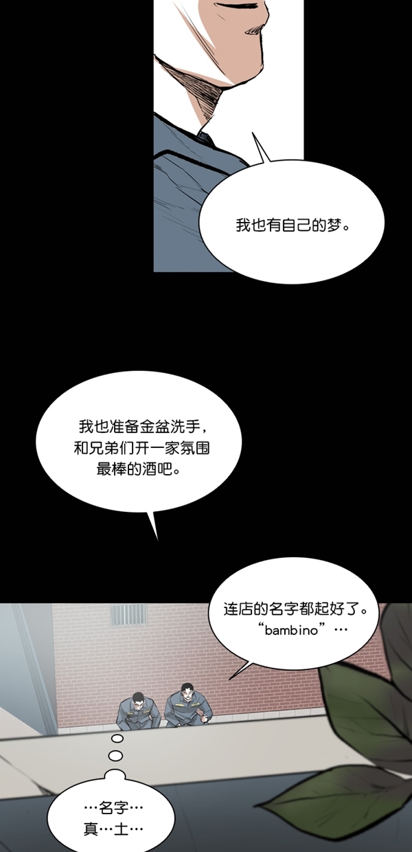 第37话73