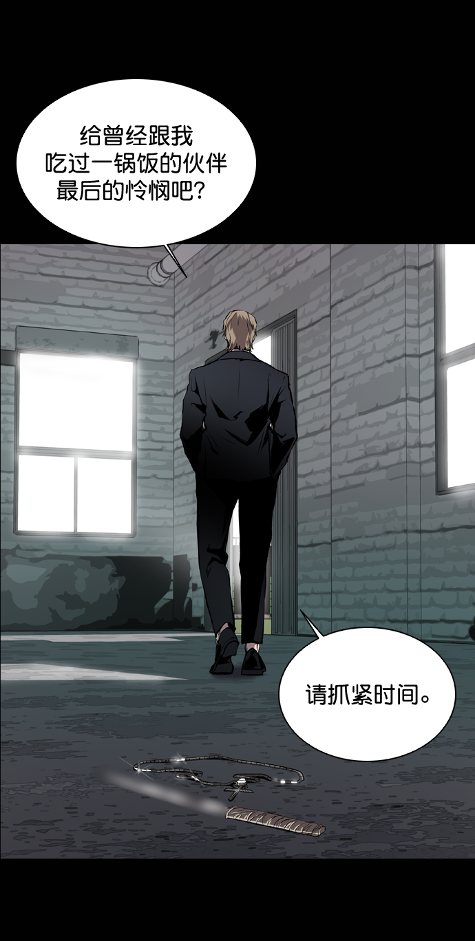 第61话31